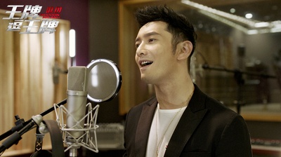 王牌逗王牌剧照的剧照