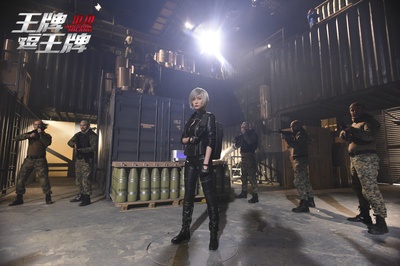 王牌逗王牌剧照的剧照