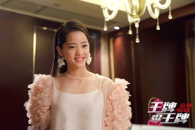 王牌逗王牌剧照的剧照