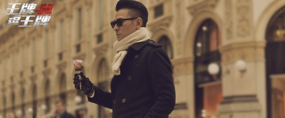 王牌逗王牌剧照的剧照