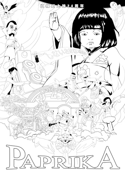 红辣椒剧照的剧照