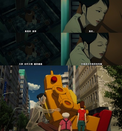 红辣椒剧照的剧照