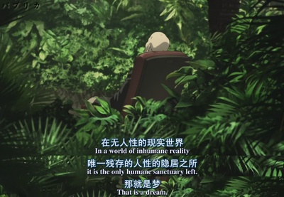 红辣椒剧照的剧照