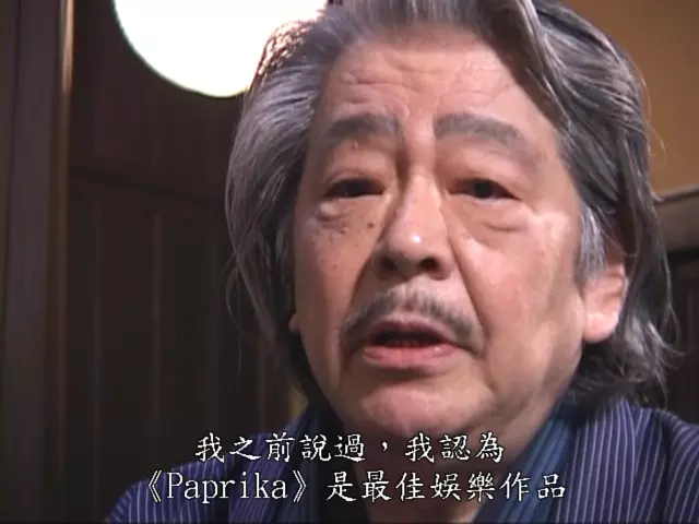 红辣椒剧照的剧照