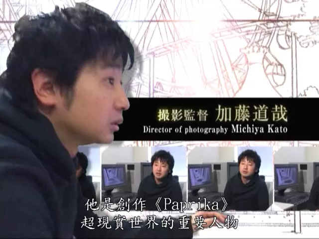 红辣椒剧照的剧照