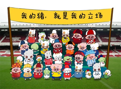 麦兜我和我妈妈剧照的剧照