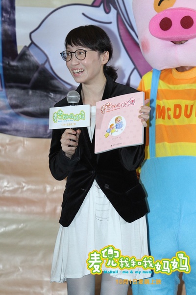 麦兜我和我妈妈剧照的剧照