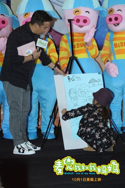 麦兜我和我妈妈剧照的剧照