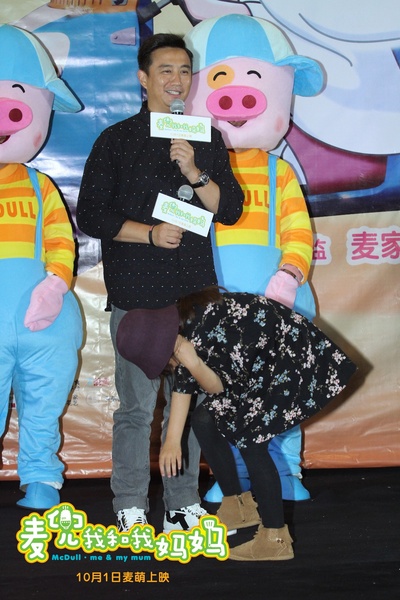 麦兜我和我妈妈剧照的剧照