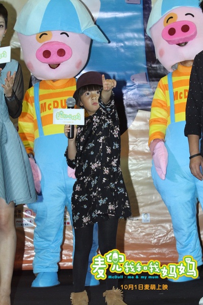 麦兜我和我妈妈剧照的剧照