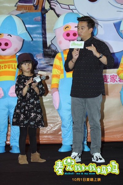 麦兜我和我妈妈剧照的剧照