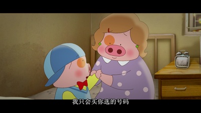 麦兜我和我妈妈剧照的剧照