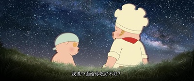 麦兜我和我妈妈剧照的剧照