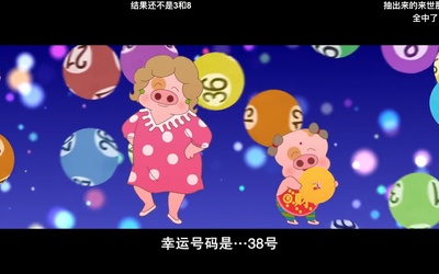 麦兜我和我妈妈剧照的剧照