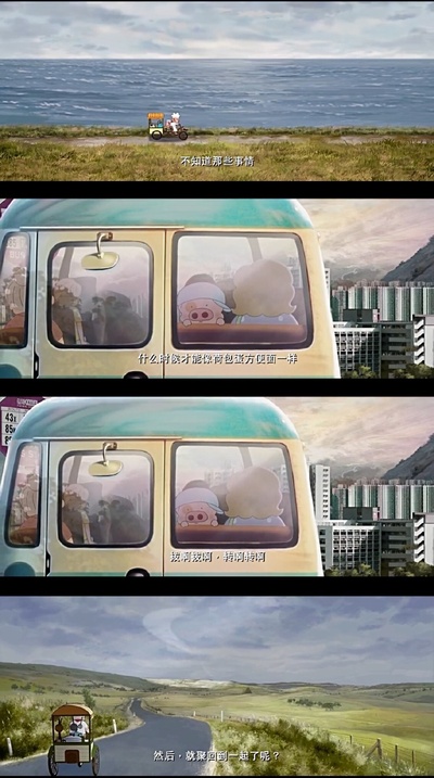 麦兜我和我妈妈剧照的剧照