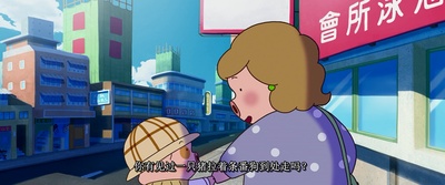 麦兜我和我妈妈剧照的剧照