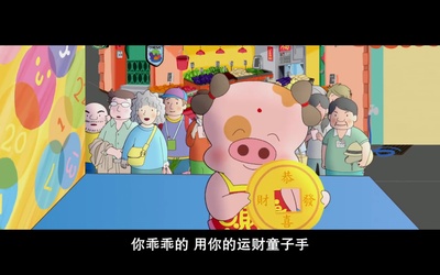 麦兜我和我妈妈剧照的剧照