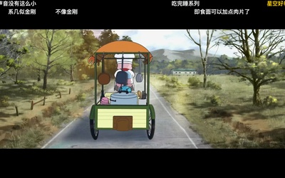 麦兜我和我妈妈剧照的剧照