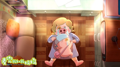 麦兜我和我妈妈剧照的剧照