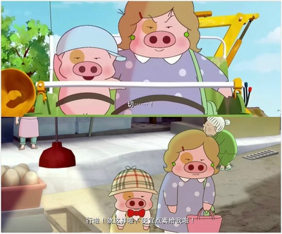 麦兜我和我妈妈剧照的剧照