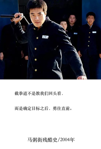 马粥街残酷史剧照的剧照