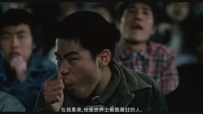 马粥街残酷史剧照的剧照