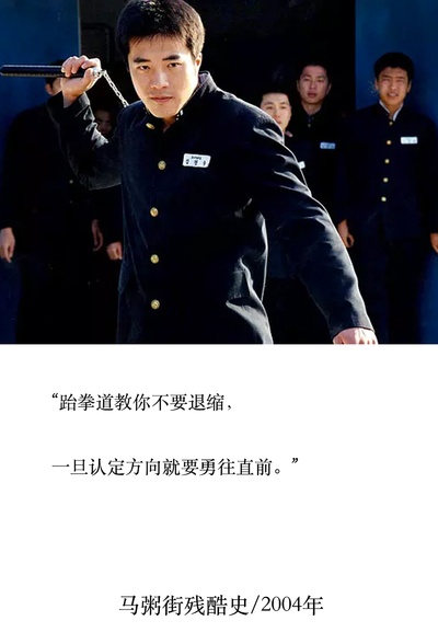 马粥街残酷史剧照的剧照