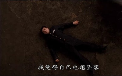 马粥街残酷史剧照的剧照