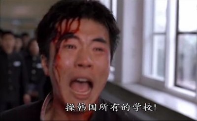 马粥街残酷史剧照的剧照