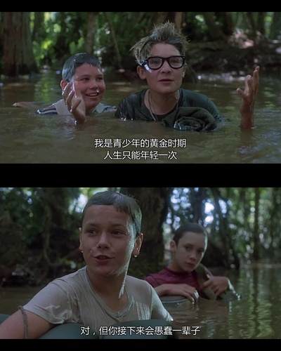 伴我同行剧照的剧照