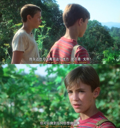 伴我同行剧照的剧照