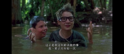 伴我同行剧照的剧照