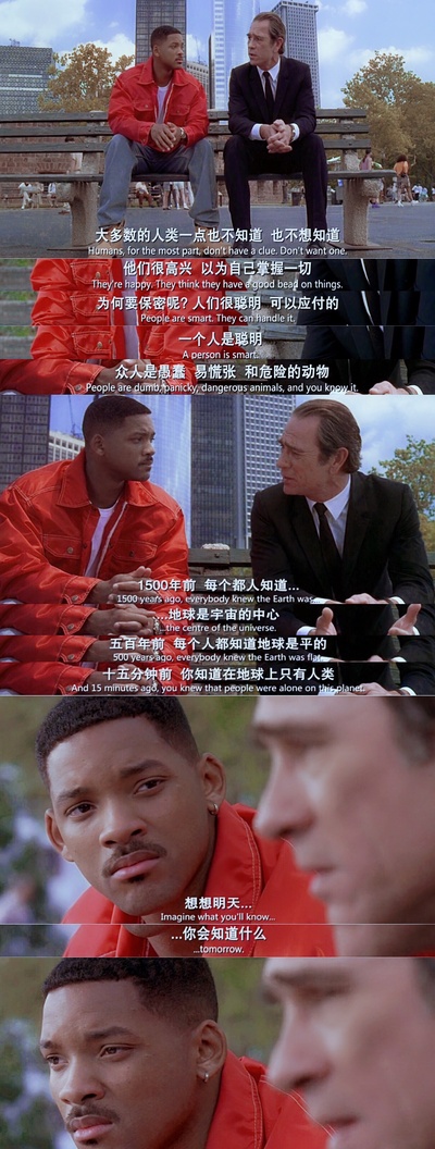 黑衣人剧照的剧照