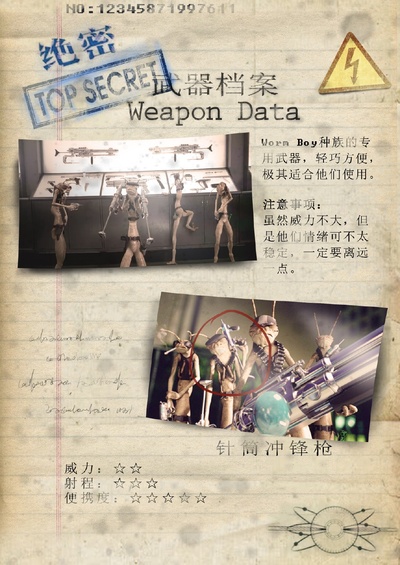 黑衣人剧照的剧照