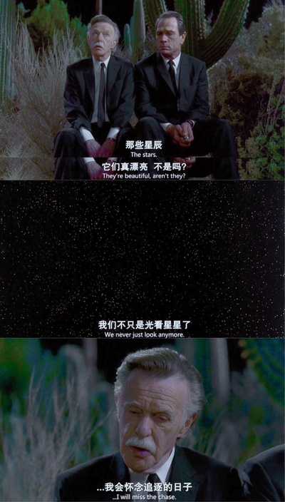 黑衣人剧照的剧照