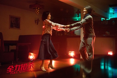 全力扣杀剧照的剧照