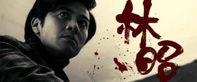 全力扣杀剧照的剧照