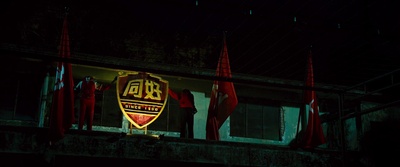 全力扣杀剧照的剧照