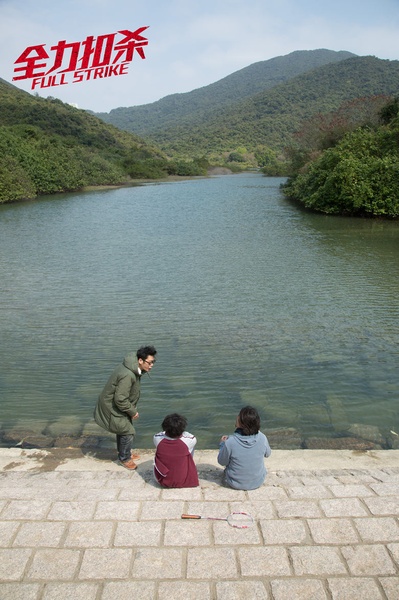 全力扣杀剧照的剧照