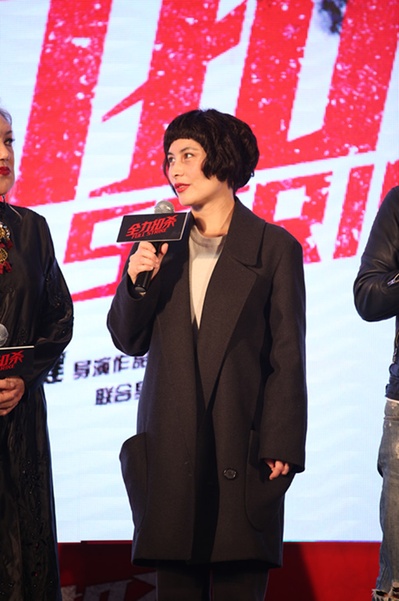 全力扣杀剧照的剧照