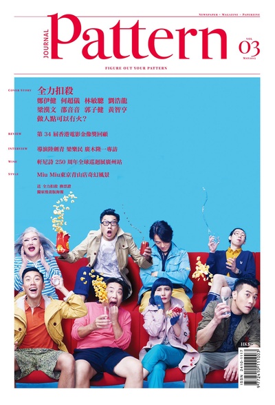 全力扣杀剧照的剧照