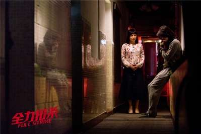 全力扣杀剧照的剧照