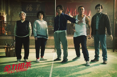 全力扣杀剧照的剧照