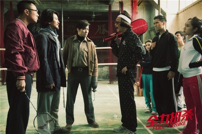 全力扣杀剧照的剧照