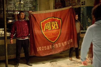 全力扣杀剧照的剧照