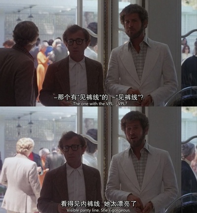 安妮·霍尔剧照的剧照