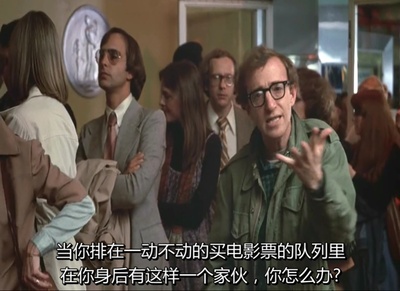 安妮·霍尔剧照的剧照