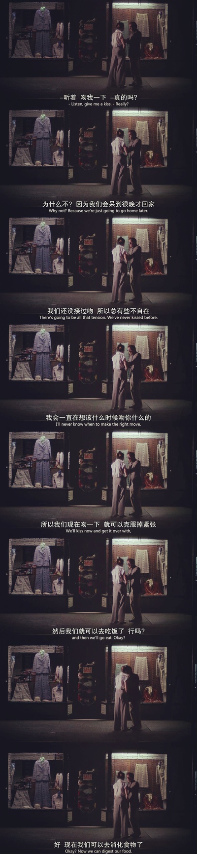 安妮·霍尔剧照的剧照