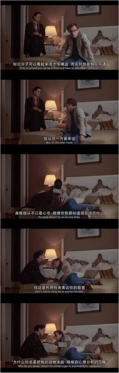 安妮·霍尔剧照的剧照