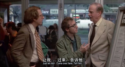 安妮·霍尔剧照的剧照